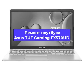 Ремонт ноутбуков Asus TUF Gaming FX570UD в Ростове-на-Дону